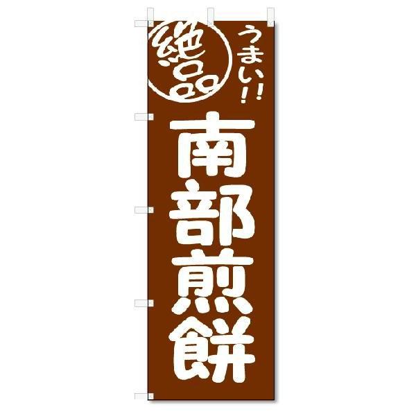 ̂ڂ@̂ڂ@i@암 (W600×H1800)