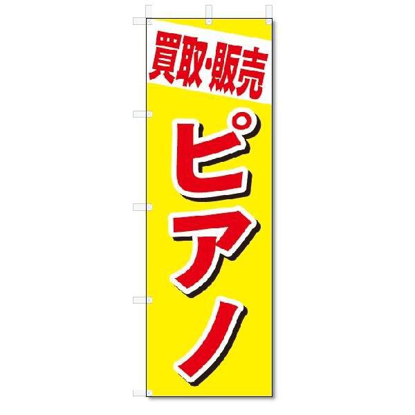 ̂ڂ@̂ڂ@E̔@sAm (W600×H1800)