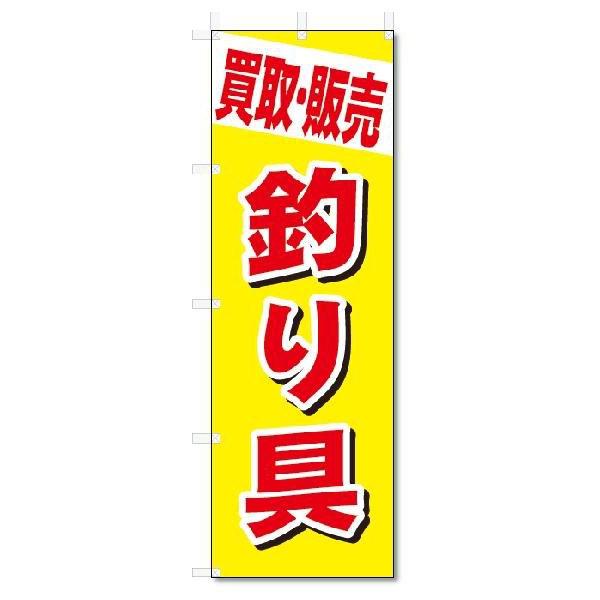 ̂ڂ@̂ڂ@E̔@ނ (W600×H1800)