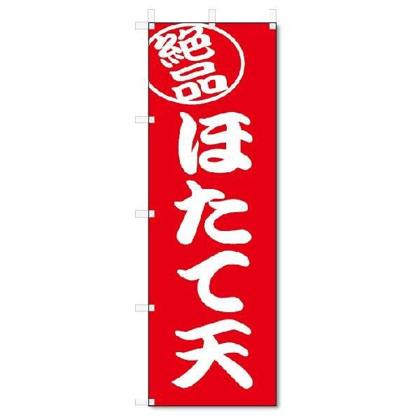 ̂ڂ@i @قēV (W600×H1800)