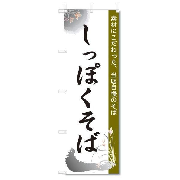 ̂ڂ@̂ڂ@ۂ΁@(W600×H1800)