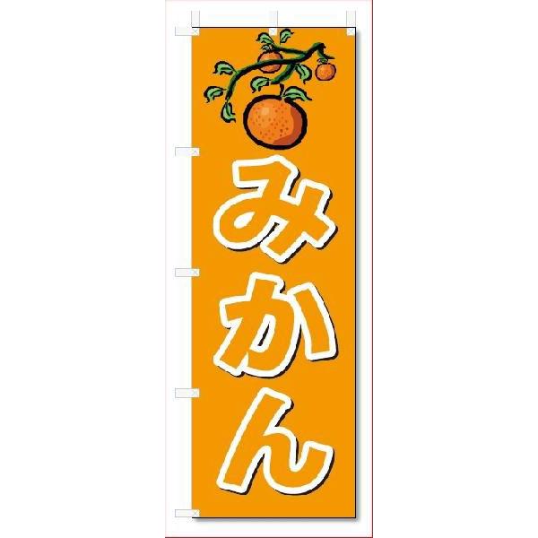 【メール便送料無料】ポスト投函/ 発送からお届けまで2日〜5日間。お急ぎの場合は必ずゆうパック【別途料金（各都道府県別規定送料）をご指定ください。】/【状態】新品【サイズ】タイトルに記載【チチの向き】基本は左側【のぼり旗の素材】テトロンポン...