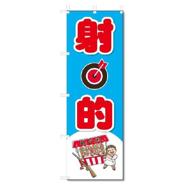 ̂ڂ@̂ڂ@˓I@(W600×H1800)