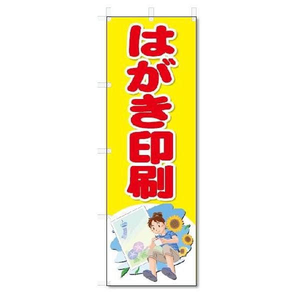 ̂ڂ@̂ڂ@͂@(W600×H1800)