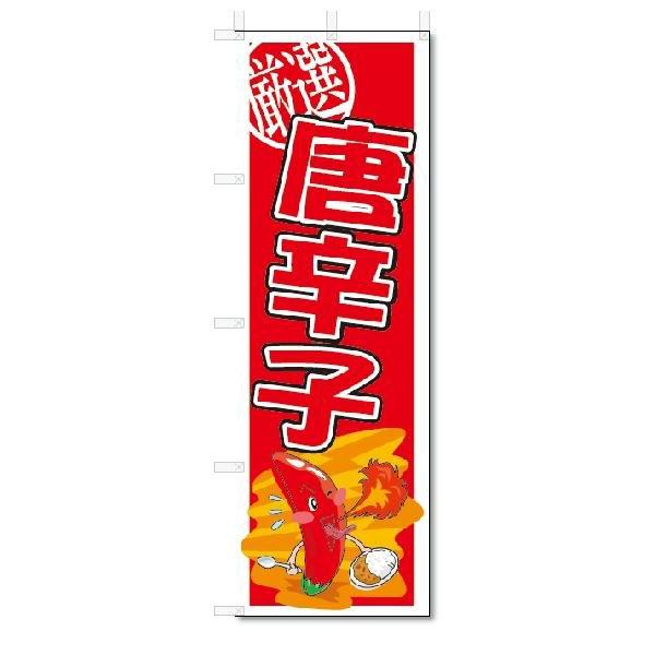 ̂ڂ@̂ڂ@hq@(W600×H1800)