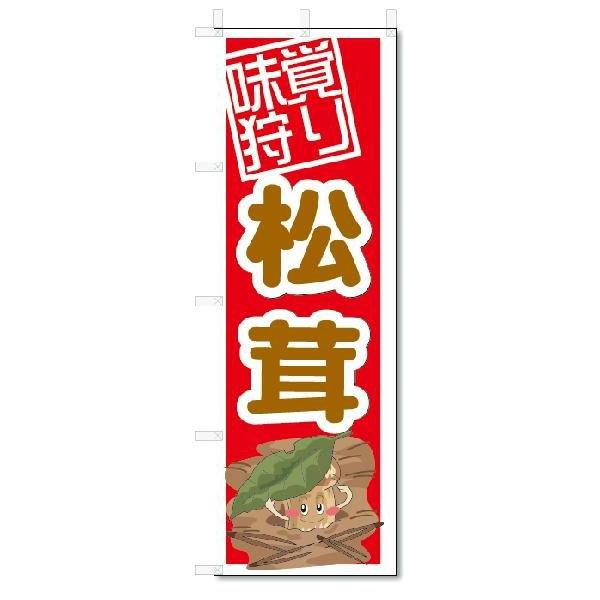 ̂ڂ@̂ڂ@o@@(W600×H1800)܂