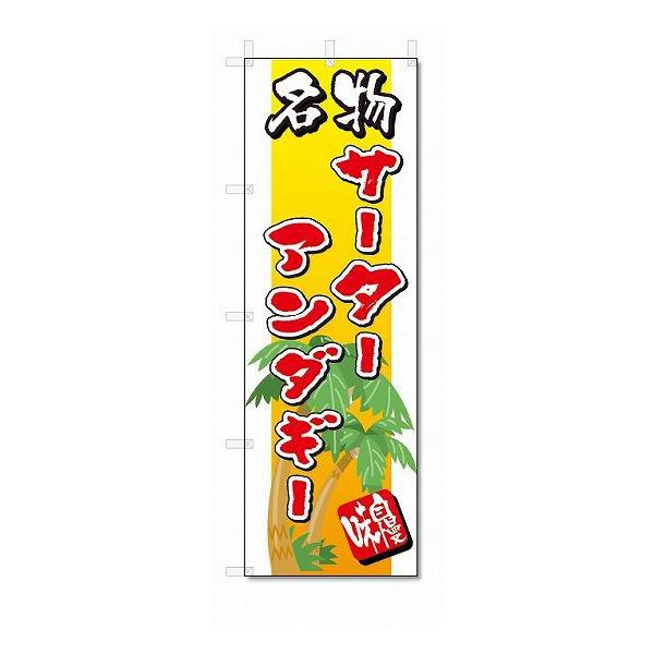 ̂ڂ@@T[^[@A_M[(W600×H1800)