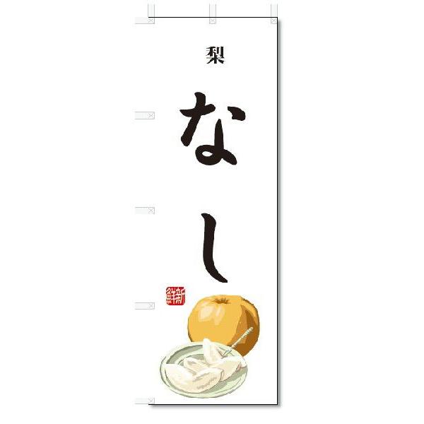 ̂ڂ@Ȃ(W600×H1800)Eʕ