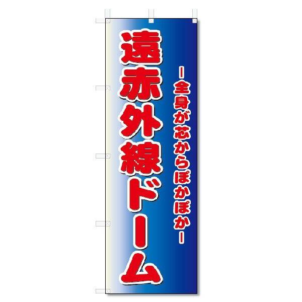 ̂ڂ@ԊOh[(W600×H1800)