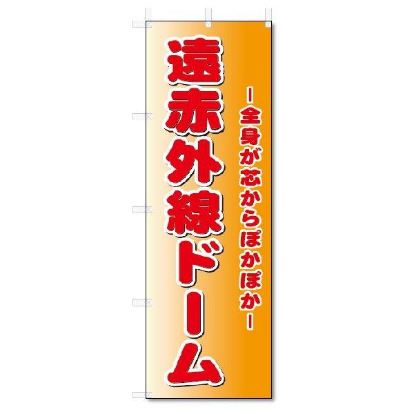 ̂ڂ@ԊOh[(W600×H1800)