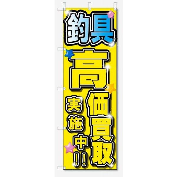 ̂ڂ@ދ@@{ (W600×H1800)