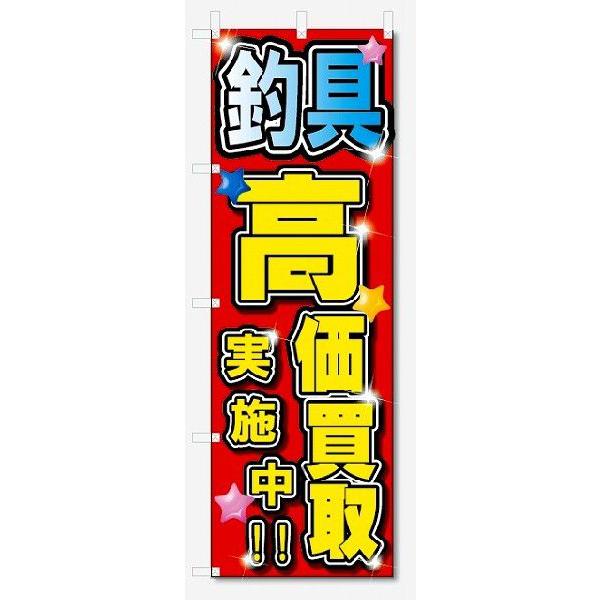 ̂ڂ@ދ@@{ (W600×H1800)