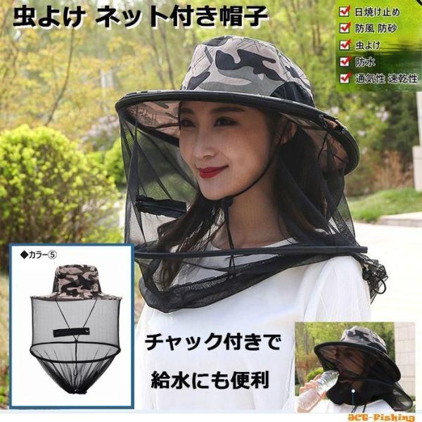 虫よけ ネット付き帽子 釣り ガーデニング 園芸 キャンプ