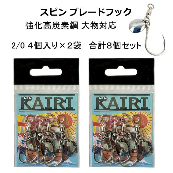 スタンレー　フックブレード jct-pearl_brh-1-2