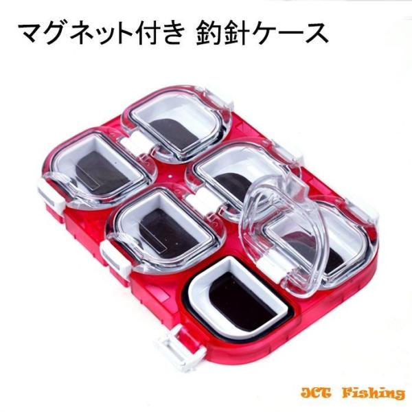 商品名： マグネット 付  ハリケースサイズ：約11cm×7.5cm×1.2cm重量：53ｇカラー：レッド販売個数：1個針ケース 釣り 釣具 マグネット式ケース 磁石 ケース 釣り針  針入れ