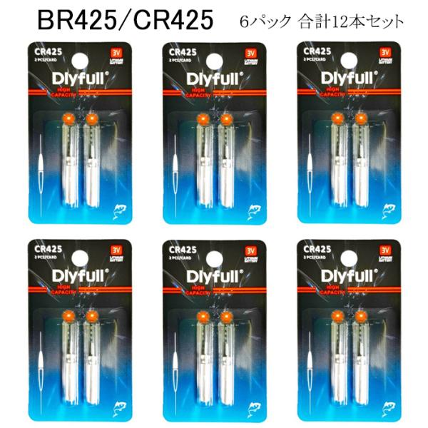 BR425/CR425 ピン型リチウム電池 12本セットです。用途： 電気ウキ 水中集魚灯メーカー：Dlyfullタイプ： ピン形 リチウム電池電圧：3V寸法：Φ4.2×25.9mm質量： 約0.55g販売数量：2本入りパック×6個BR43...