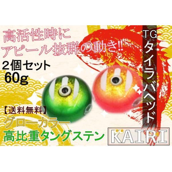 jct-pearl_kairi-2tg60