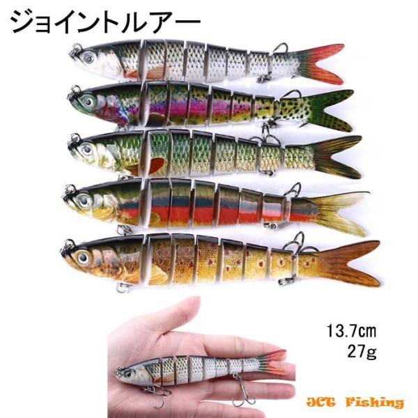 バス釣り　ルアーセット　ジョイクロ　フカベイト　26点 色:5本ジョイントルアーセットB】バス ルアー ジョイントルアー