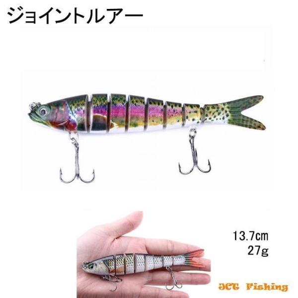 ジョイントベイト ルアー バス ミノー 釣り 釣具 : 釣具と真珠の卸直販