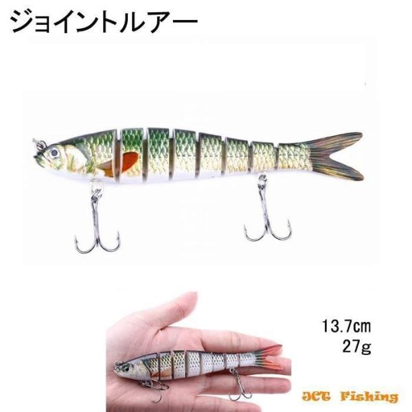 バス釣り　ジョイントルアーセット ジョイントベイト ルアー バス ミノー 釣り 釣具 : 釣具と真珠の卸直販