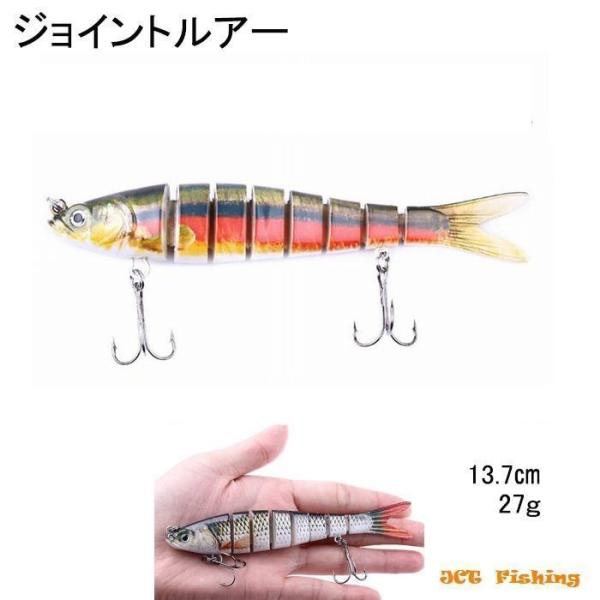 ジョイントベイト ルアー バス ミノー 釣り 釣具 : 釣具と真珠の卸直販