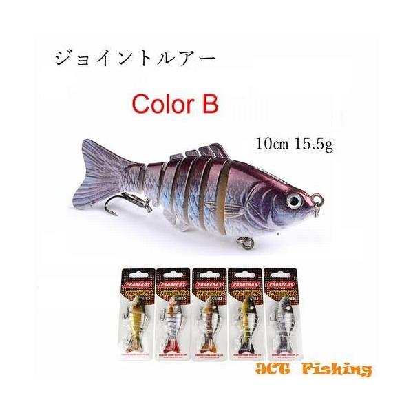 ジョイントルアー B ブラックバス ルアー ミノー 釣具 : 釣具と真珠の