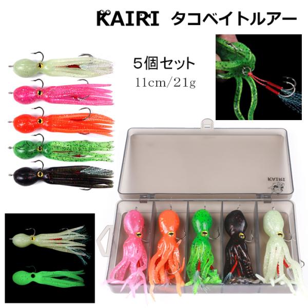 タコベイト　 ソフトルアー 5個セット (青・金・銀・赤・黒)⑬ jct-pearl_r-48-5