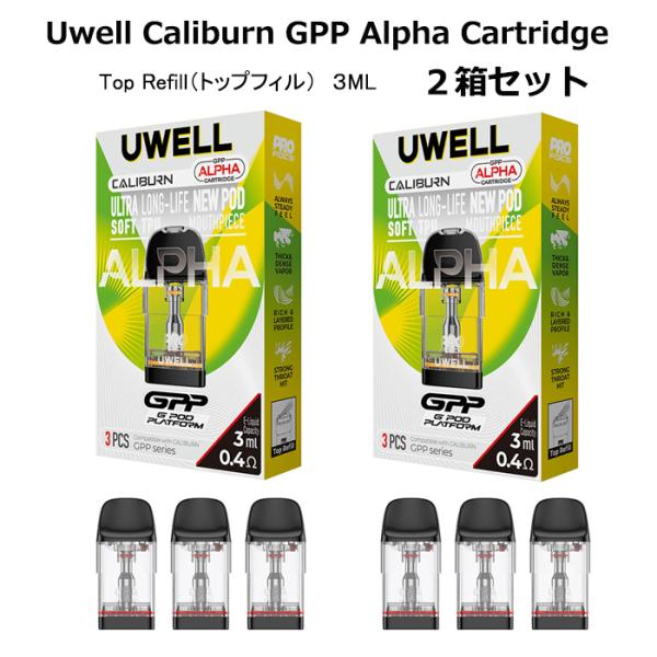 Uwell Caliburn GPP Alpha Cartridge 3ml 2箱セット トップフィル ユーウェル カリバーン G5 G4 G3 KoKo POD ココ ポッド 電子タバコ VAPE
