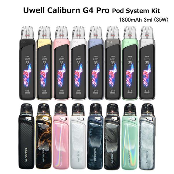 Uwell Caliburn G4 Pro Pod ユーウェル カリバーン G4プロ スターターキット 1800mAh 3ml 電子タバコ VAPEカリバーンG4 プロ ポッド ジーフォー 持ち運びシーシャ・1800mAhの大容量内蔵バッテ...