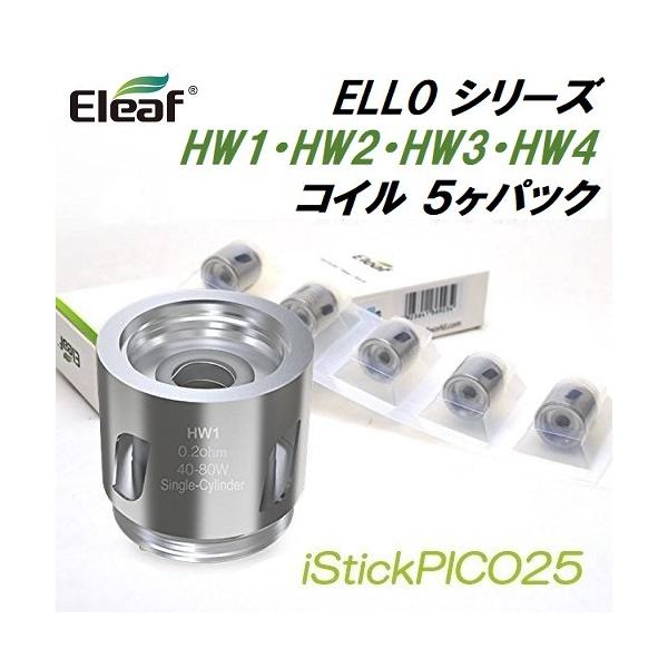 Eleaf Hw 交換用 コイル 5個入り Pico 25 Ello 電子タバコ Buyee Buyee Japanese Proxy Service Buy From Japan Bot Online
