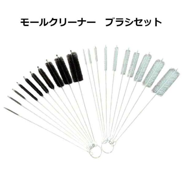 モールクリーナー 10本 セット カップブラシ  チューブブラシ ノズルブラシ パイプクリーナー 清掃用 パイプ キセル10種類のサイズのブラシセットパイプの掃除、清掃のクリーニングブラシその他アイデア次第で色々な商品の掃除に使えます。[商...
