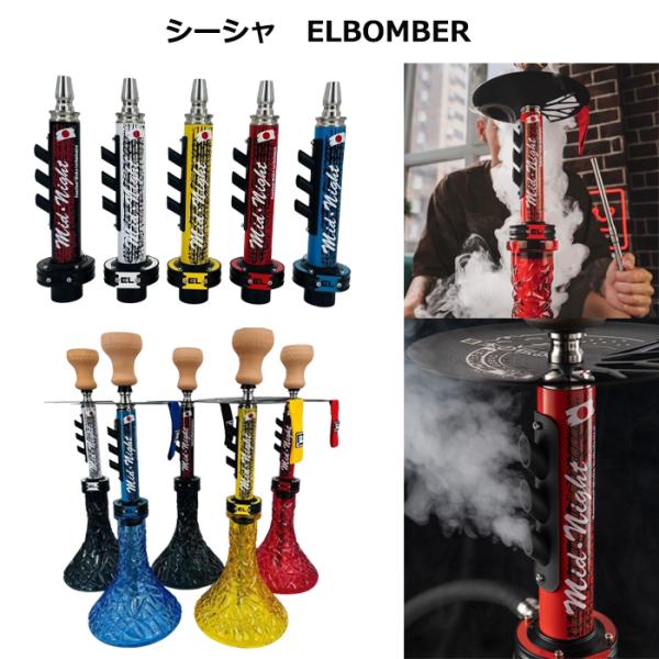 値下 ガラス金属シーシャボトル マネジメント バーナー おまけ フルセット Amazon.co.jp: シーシャ 本体60CMエジプト シーシャ セット 水