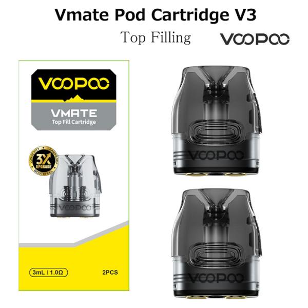 VOOPOO Vmate Pod Cartridge V3 交換 ポッド カートリッジ 2個