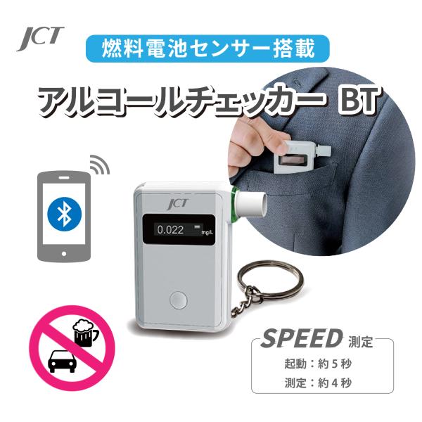 jctmedicalshop_at8-jct