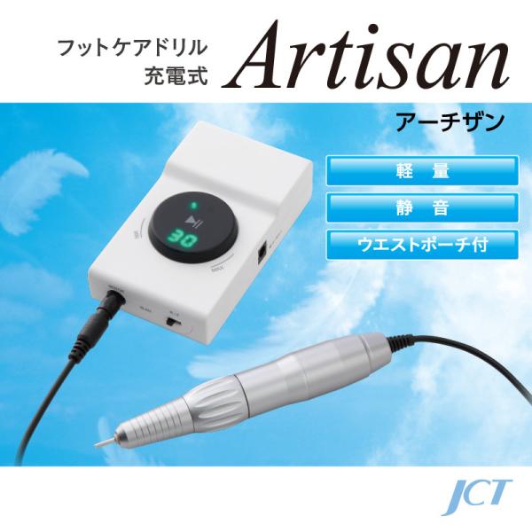 y É [d tbgPAh A[`U Aritisan lC