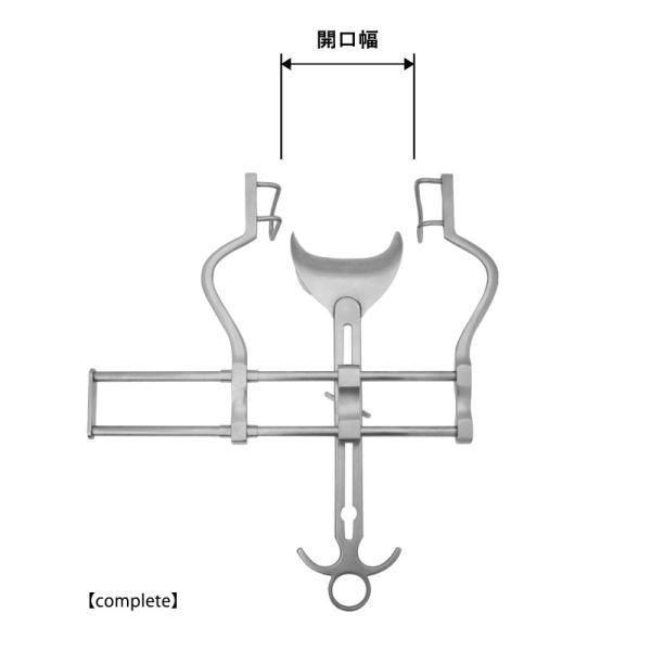 バルファー開腹器セット / 開口幅:250mm（JF16-2902）