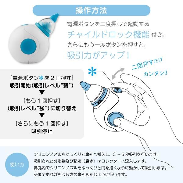 2段階調節 水洗い可能で衛生的 コンパクト設計鼻吸い器バリキュー Balliq Aidee 電動鼻水吸引器送料無料 一部地域を除く 代購幫