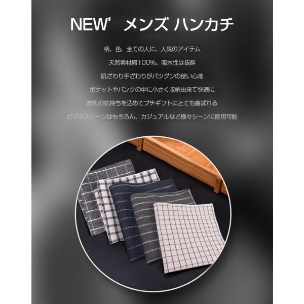 ハンカチ メンズ レディース 22cm 綿 人気激安 ビジネス コットン100 吸水 速乾 汗 吸収 入学 結婚式 入園 ミニハンカチ タオル 紳士 おしゃれ 男性用
