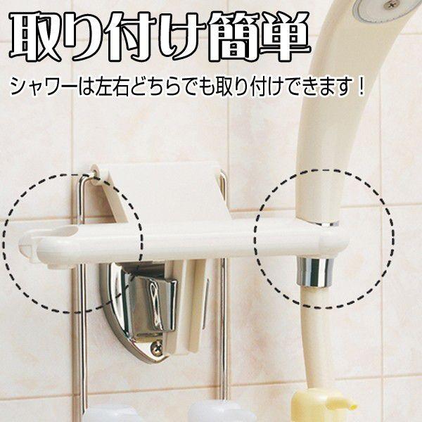 シャワーラック ステンレス 3段 Belca ベルカ おしゃれ 風呂 石けん皿付き 一部予約 送料無料 バスラック 収納ラック