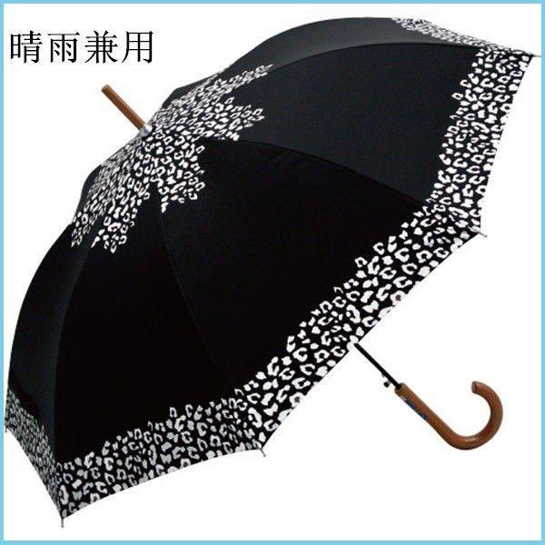 送料無料 激安通販販売 傘 レディース 晴雨兼用ジャンプ Uvカット率99 豹柄 ファッション雑貨 雨具 雨除け 日傘 女性用 通勤 日除け 日焼け 対策