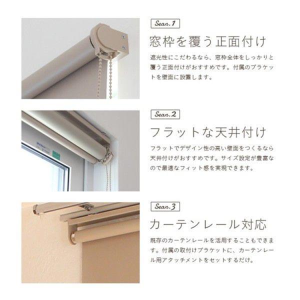 ロールスクリーン おしゃれ 遮光性 安い 取り付け ロールカーテン 返品不可 簡単 耐久性 幅60cm 透過光 取り外し