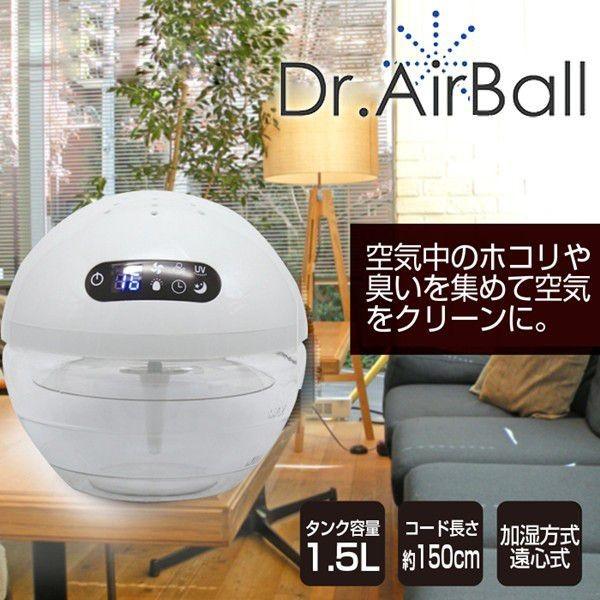 空気清浄機 空気クリーン 加湿 グラデーションライト Uv搭載 ボール型 遠心式 インテリア 空気