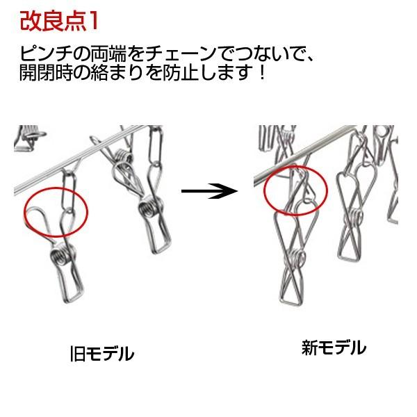 ピンチハンガー ステンレス 24ピンチ オールステンレスピンチハンガー 角ハンガー 洗濯物干し メーカー直送 おしゃれ 洗濯ハンガー 洗濯バサミ