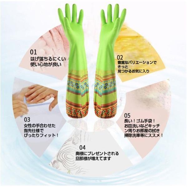 ゴム手袋 ロング 食器洗い 主婦用ゴム手袋 キッチングローブ 超激安 台所用手袋 厚手 手荒れ防止 炊事手袋 キッチン用品 家事 長い お皿洗い