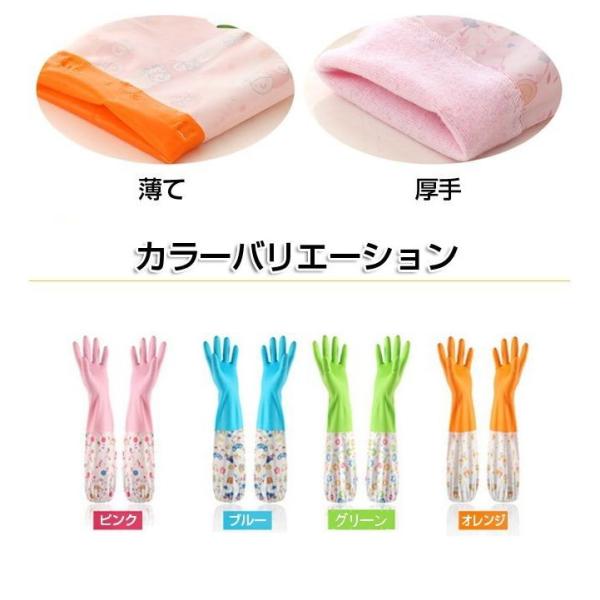 ゴム手袋 ロング 食器洗い 主婦用ゴム手袋 キッチングローブ 超激安 台所用手袋 厚手 手荒れ防止 炊事手袋 キッチン用品 家事 長い お皿洗い