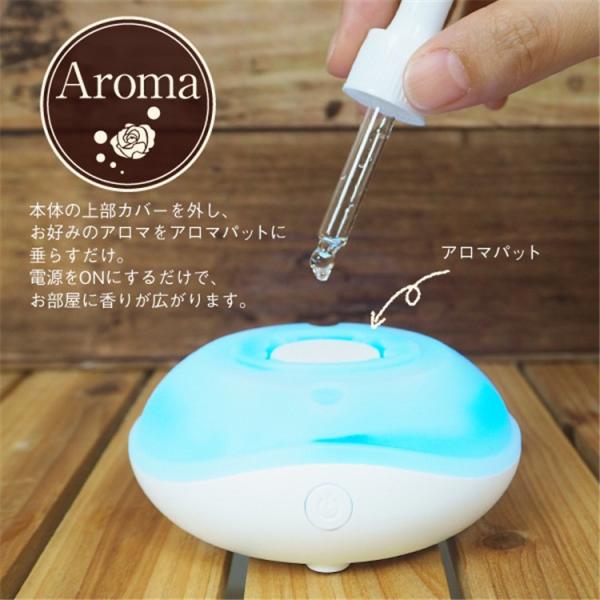 アロマディフューザー おしゃれ ディフューザー アロマオイル 携帯 便利 Mini Ledライト 超特価 コンパクト 部屋 アロマ香り 卓上 2パターン 癒し