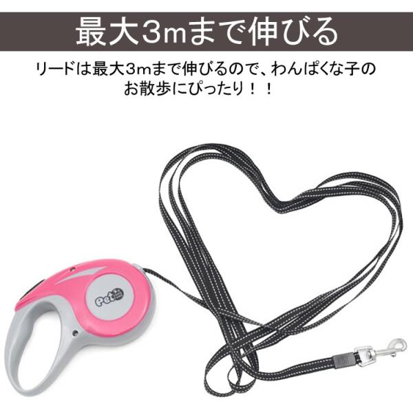 犬用リード ペットリード 犬 リード 伸縮リード 舗 伸縮式ペット用リード 小型犬 中型犬 ペット用品 巻き取り式 大型犬用