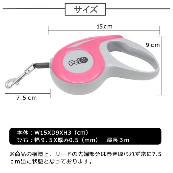 犬用リード ペットリード 犬 リード 伸縮リード 舗 伸縮式ペット用リード 小型犬 中型犬 ペット用品 巻き取り式 大型犬用