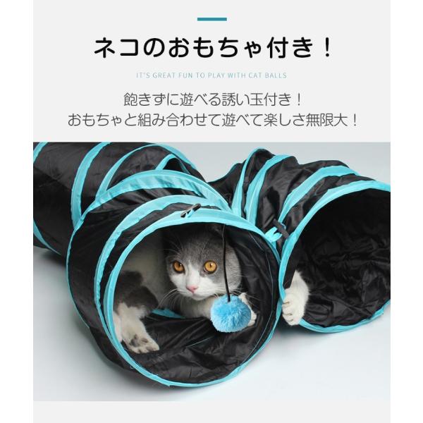 猫 安売り トンネル ねこトンネル ペット おもちゃ キャットトンネル ネコハウス 収納簡単 組立簡単 軽量 持ち運びしやすい ペットグッズ 折りたたみ式