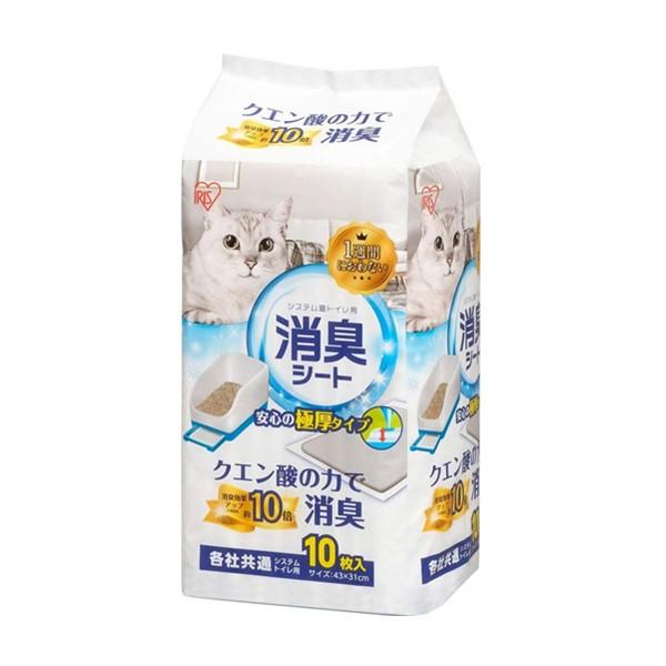 ペットシーツ 消臭シート 極厚 吸収 抗菌ポリマー 猫 システムトイレ用 10枚入 猫用品 ト ペットシー 脱臭シート ネコトイレ専用 日本限定